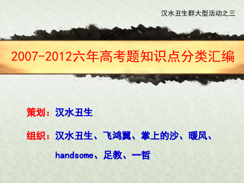 模拟探究细胞表面积和体积的关系(终稿)