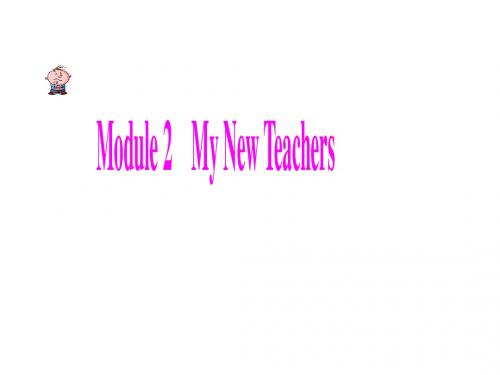 _Module_2_My_New_Teachers