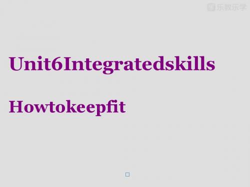 牛津译林版英语七上U6Integratedskills