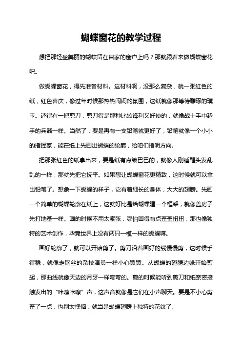 融合创新应用教学