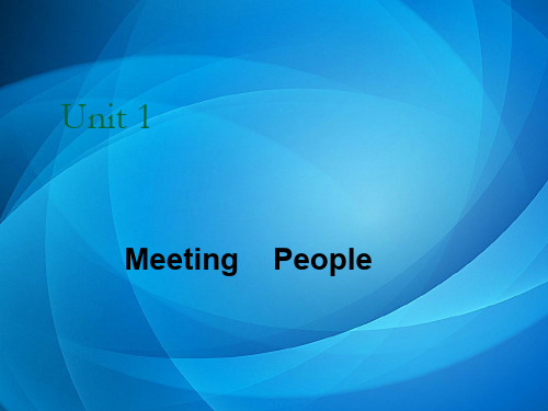 初级商务英语听说  unit 1 meeting people