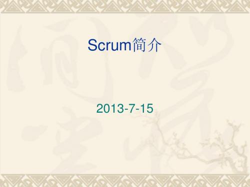 scrum