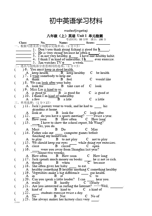 人教版英语八年级上册Unit1单元检测 (3)