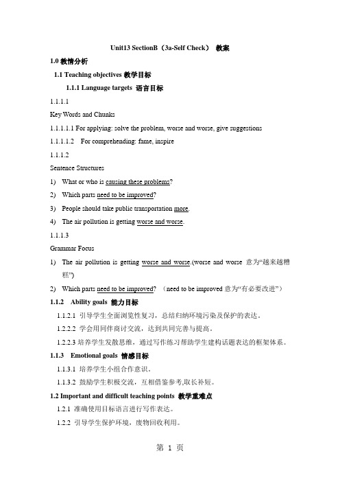 人教版英语九年级全一册教案：Unit13 SectionB(3a-Self Check)-学习文档