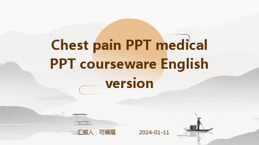 胸痛PPT医学ppt课件英文版