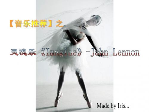 【音乐推荐】之灵魂乐——《Imagine》-John Lennon