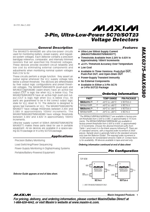 MAX6375XR30-T中文资料