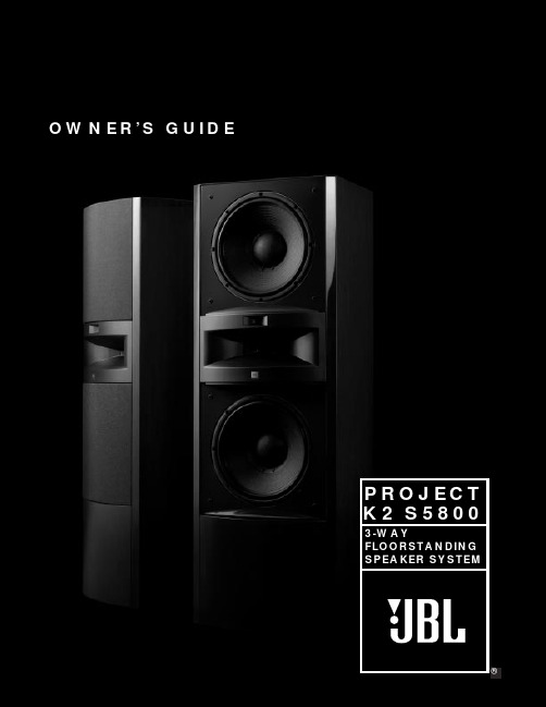 JBL Project K2 S5800 三路柜体扬声器系统用户指南说明书