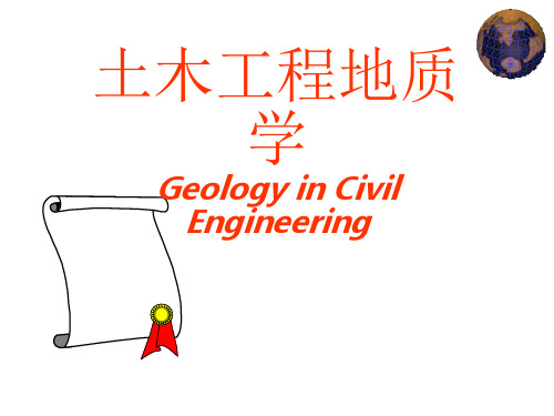 8工程建设中主要工程地质问题