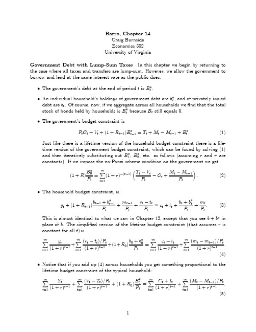 巴罗宏观经济学pdf课件barro_ch14