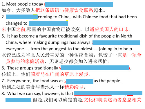 Unit+3+Food+and+Culture+Reading+and+Thinking课件