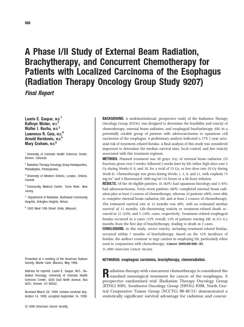 4 A phase I II study of external 药理药效研究 动物模型