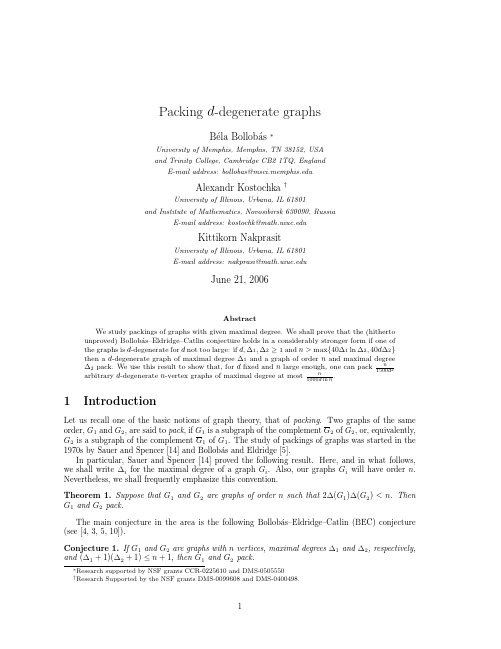 Packing d-degenerate graphs