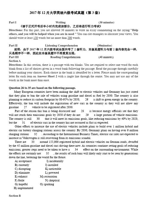 2017年12月大学英语六级(CET-6)真题第三套试卷及参考答案