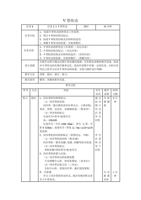 绘制圆柱切割体的三视图并标注尺寸