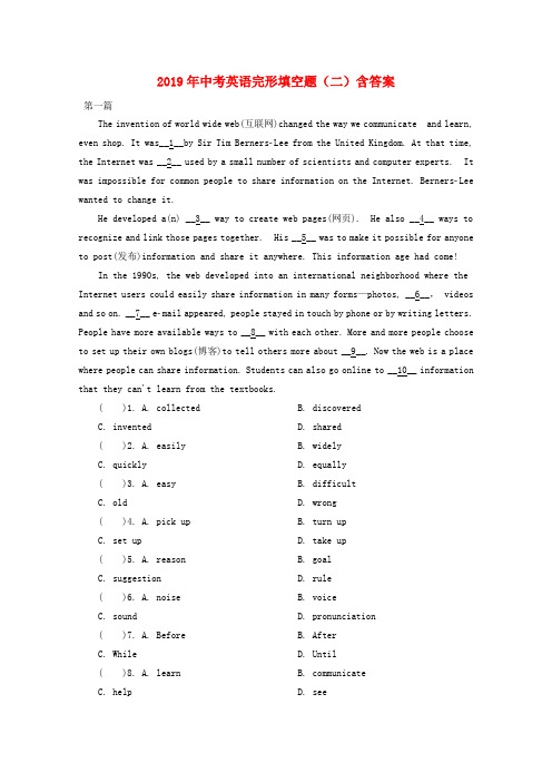2019年中考英语二轮复习 完形填空题(2)2