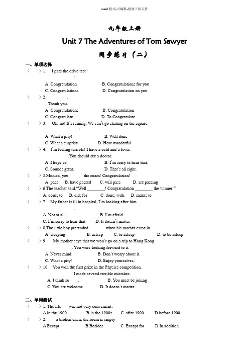 九上牛津版-Unit7-The-Adventures-of-Tom-Sawyer同步练习及答案