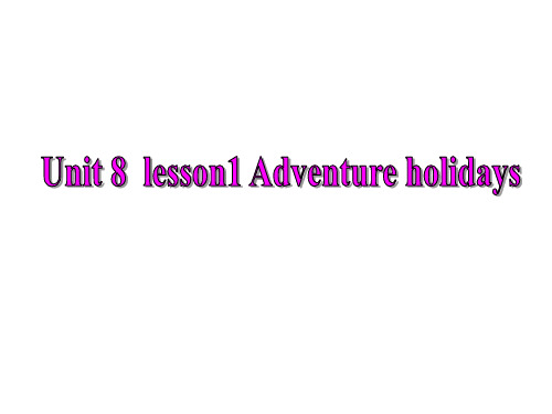 高一英语adventure省公开课获奖课件市赛课比赛一等奖课件