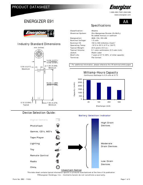Energizer E91 电池说明书