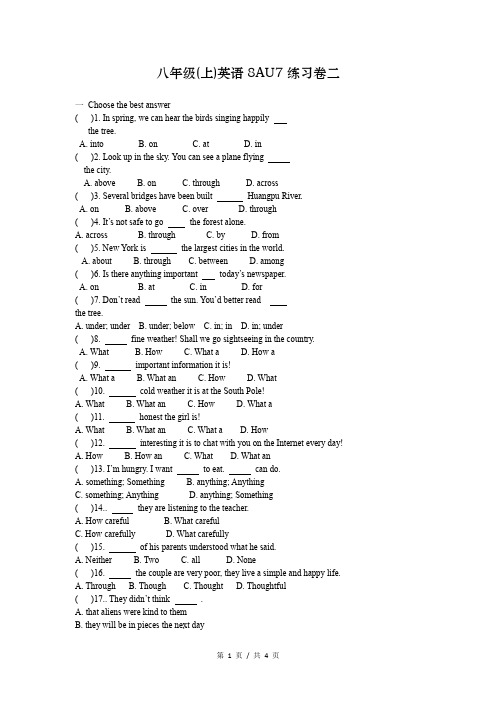 Unit 7 单元练习二(含答案)2021-2022学年上学期牛津上海版英语八年级
