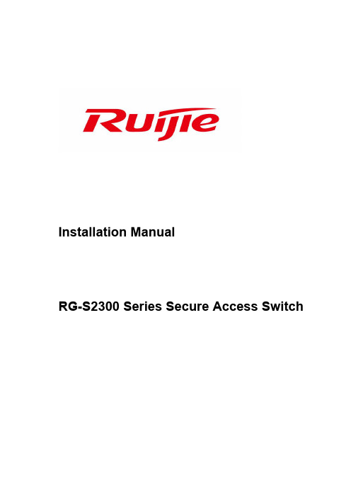 RG-S2300 Series Installation Manual