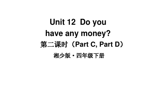 湘少版英语四年级下册U12 Do You Have Any MoneyPart C,Part D课件