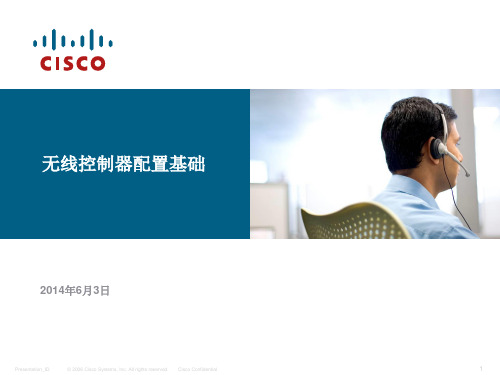 CISCO控制器无线AP配置方法