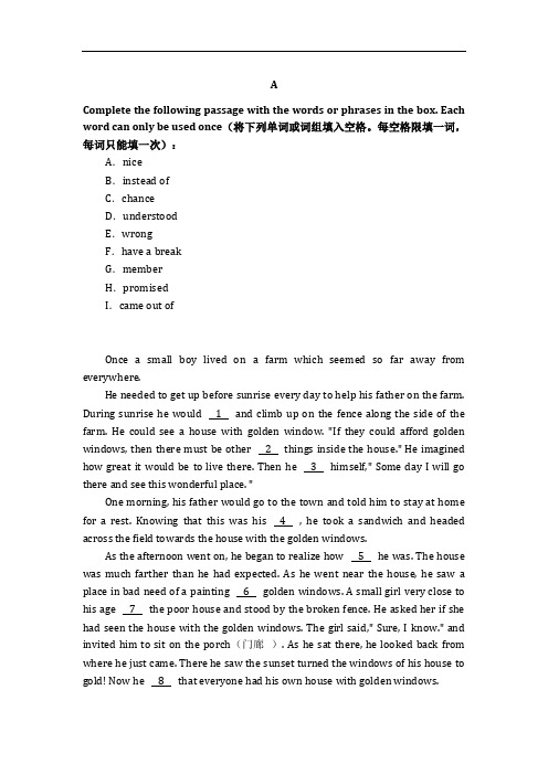 八年级初中英语训练题及答案03