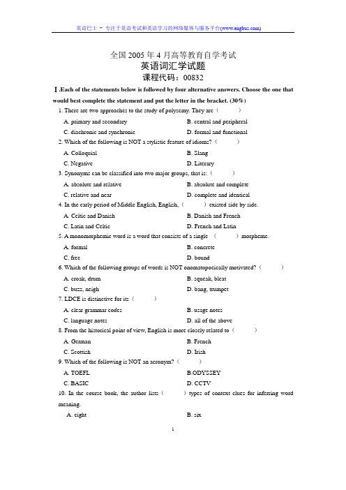 2005年4月全国高等教育自学考试英语词汇学试题及答案