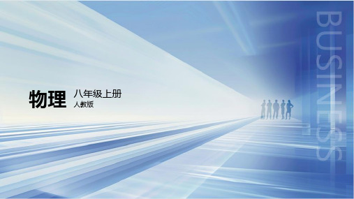 4.3+平面镜成像课件-2024~2025学年物理人教版(2024)八年级上册