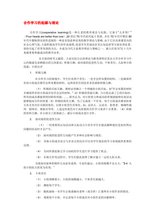 专业理论 汇总