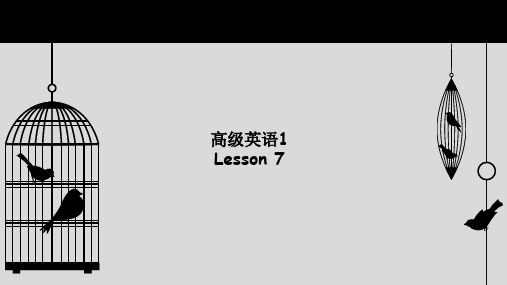 《高级英语1》Lesson-7-马克吐温