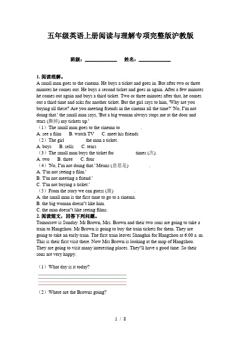 五年级英语上册阅读与理解专项完整版沪教版