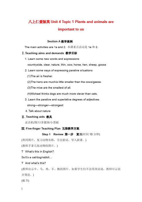 仁爱版英语八年级上册《topic 1 plants and animals are important to us》教学设计4篇(精品).doc