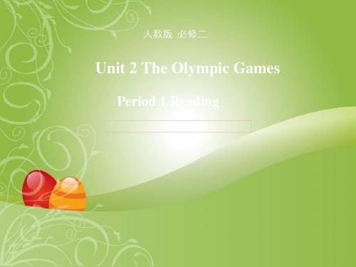 高中英语人教版必修2Unit2Theolympicgames课件(系列二)