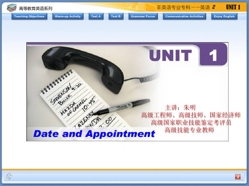 非英语专业专科-英语B2-Unit 1-Dates+and+Appointments