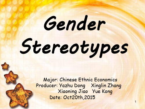 Gender-StereotypePPT课件