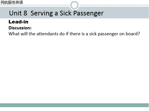 民航服务英语 教学课件作者 叶宁 43222 民航服务英语8