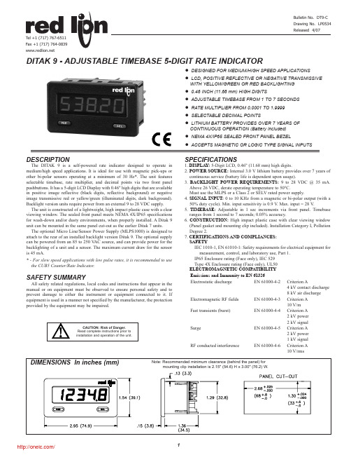 DT900020;DT90000;中文规格书,Datasheet资料