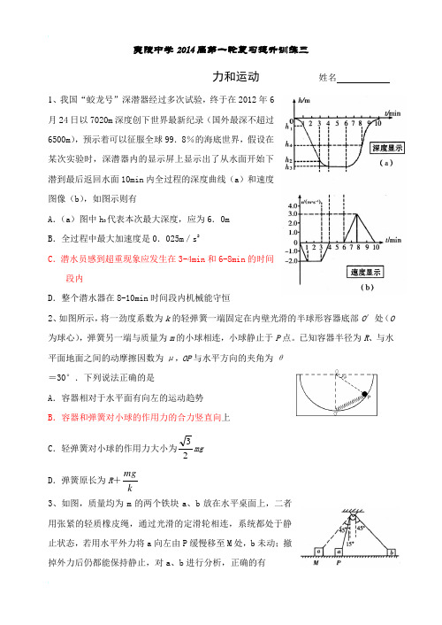 提升训练三Microsoft Word 文档