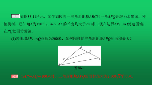 2020届高考数学二轮复习专题《以几何图形为载体的应用题》作业评价