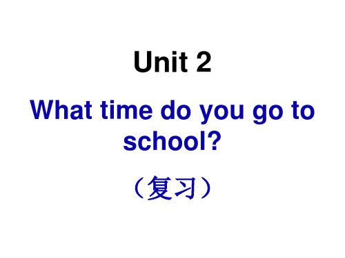 人教版七年级英语下册Unit 2单元复习课件