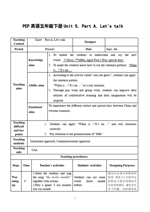 PEP英语五年级下册Unit 5, Part A, Let's talk教案