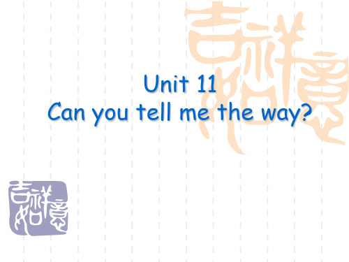 广州版英语五年级下册Module 6 Unit 11《Can you tell me way》课件