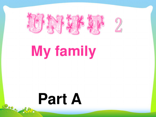 pep人教三年级英语下册 Unit 2 My family Part A 课件