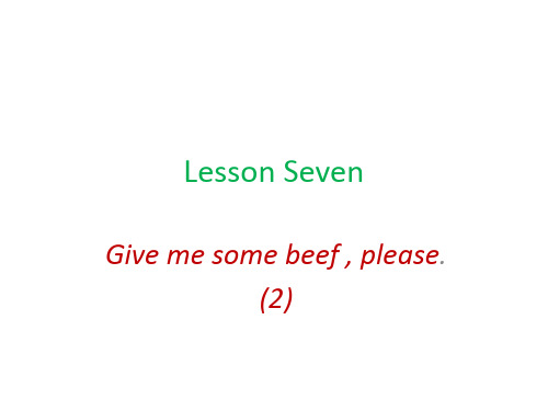 Lesson Seven