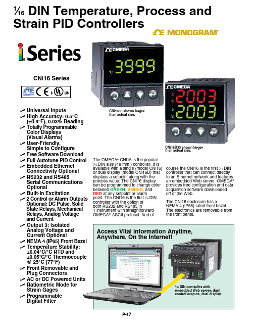 OMEGA CNi16温度传感器控制器说明书