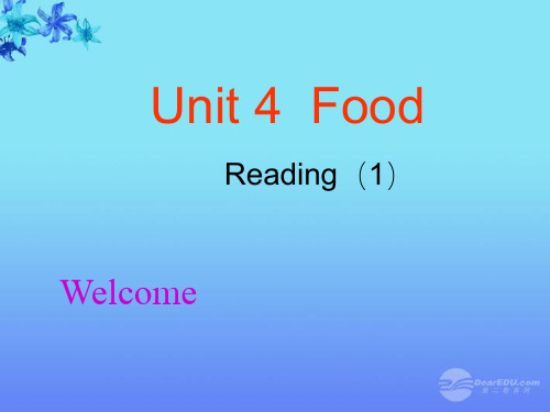 江苏省太仓市第二中学七年级英语上册 unit4 Food  reading 课件 牛津版