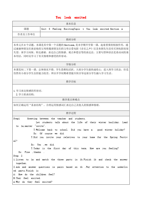 八年级英语下册Unit5Topic1YoulookexcitedSectionA教学设计(新版)仁爱版