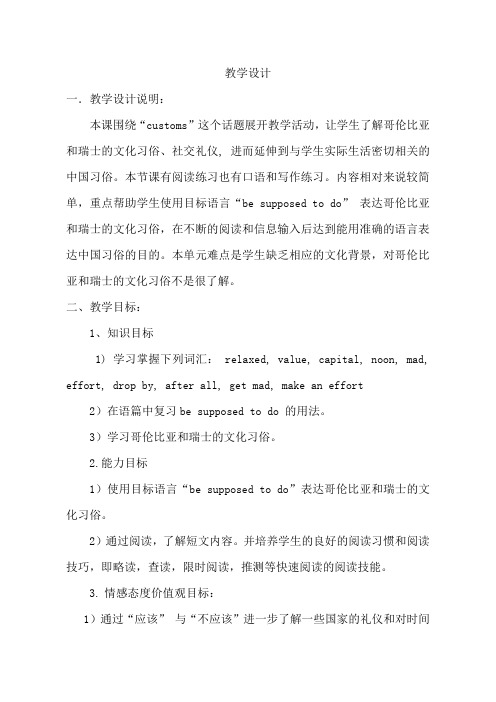 英语人教版九年级全册unit10 SectionA 3a-3c